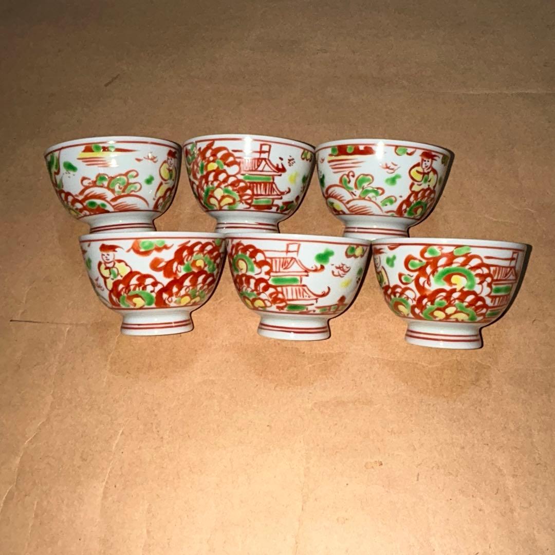 煎茶茶碗 煎茶道具 茶道具