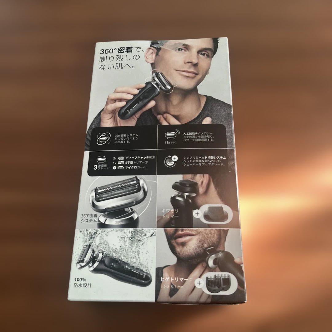 BRAUN シリーズ7