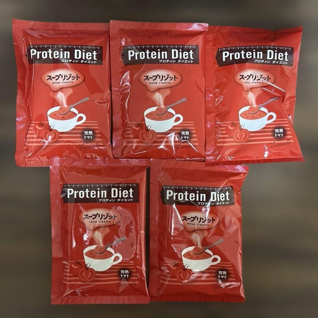 DHC プロテインダイエット スープリゾット 36食セット