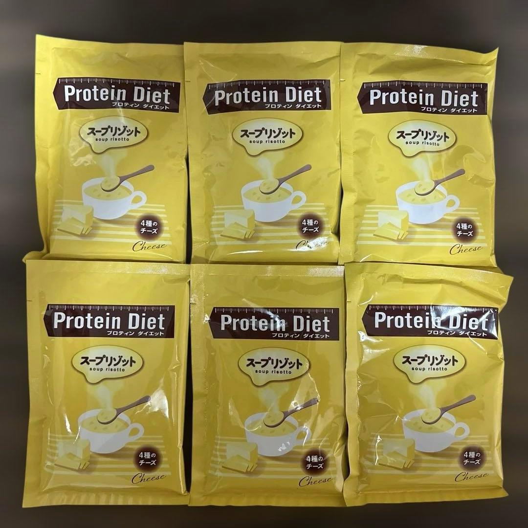DHC プロテインダイエット スープリゾット 36食セット