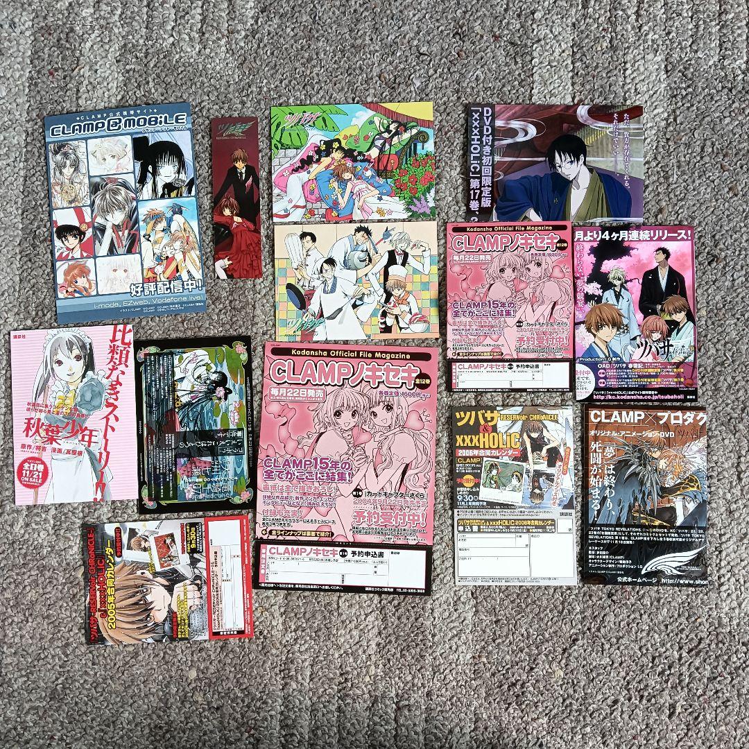 ツバサ RESERVoir CHRoNiCLE 豪華版 全巻 CLAMP