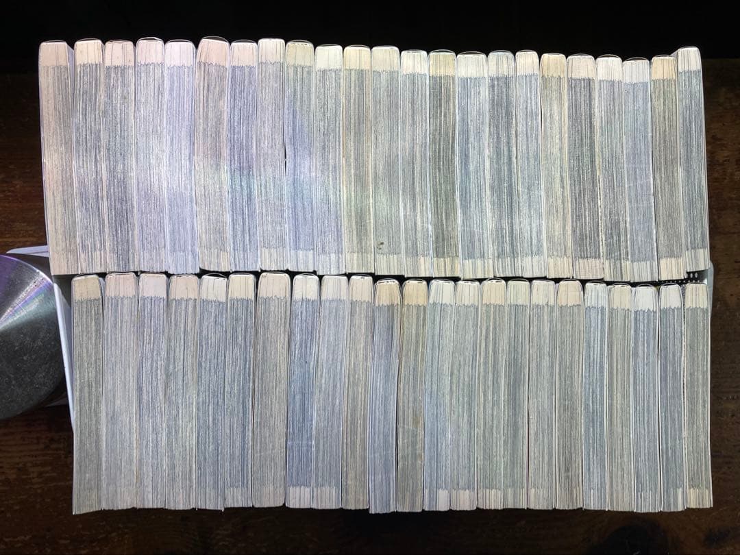 闇金ウシジマくん　全４６巻