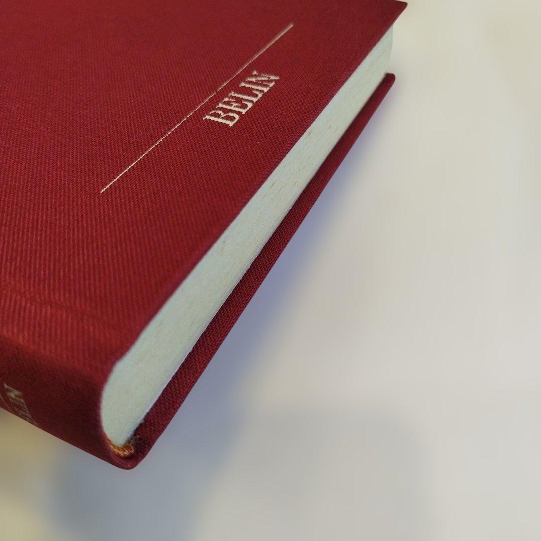 Lexique Français-Grec L.Feuillet　484P HC