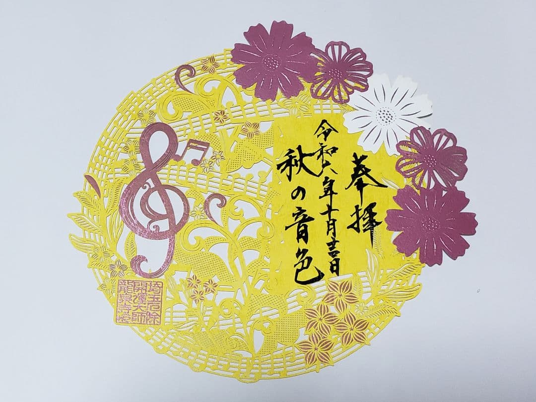 その他 Senn