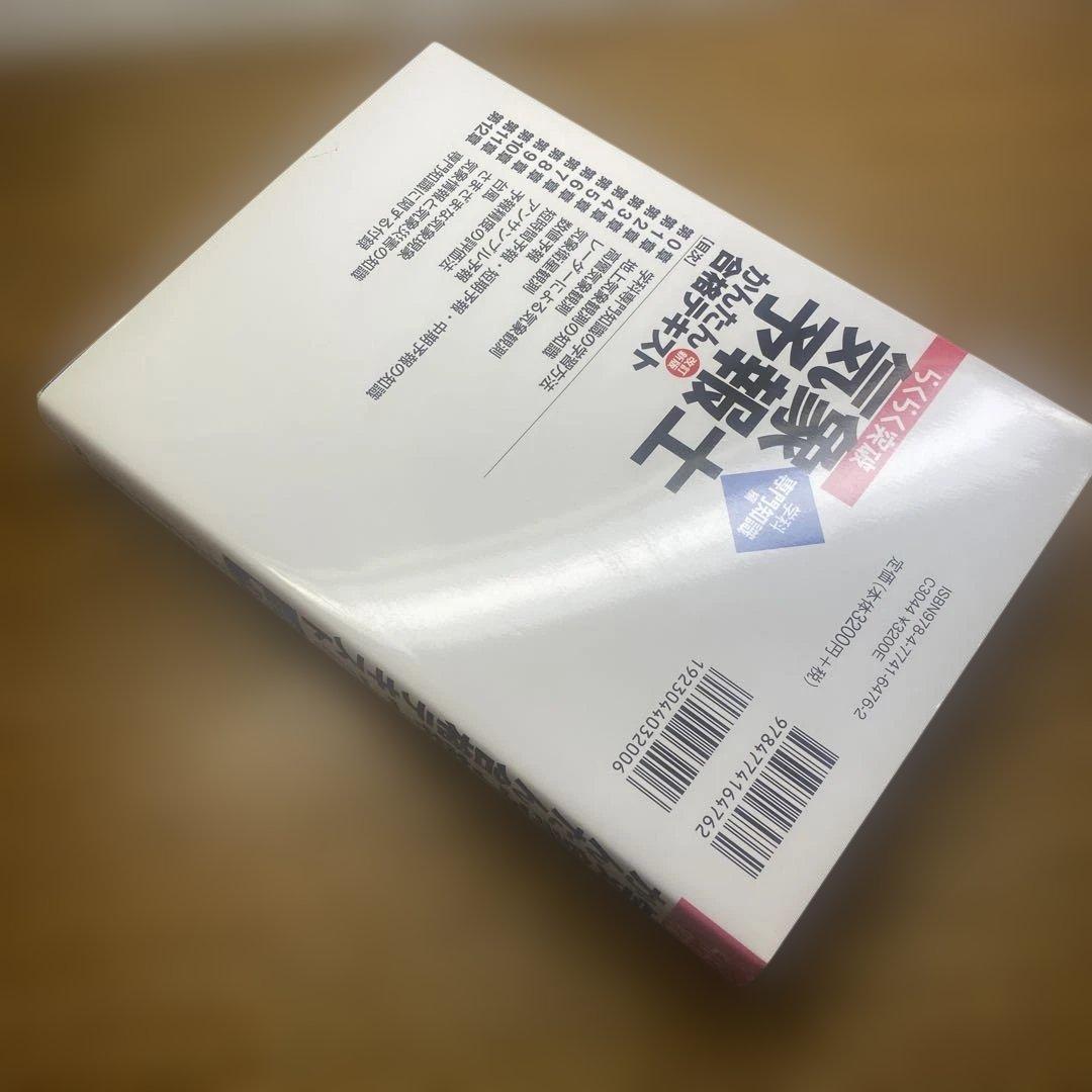 【らくらく3冊と2冊】らくらく突破気象予報士かんたん合格テキスト