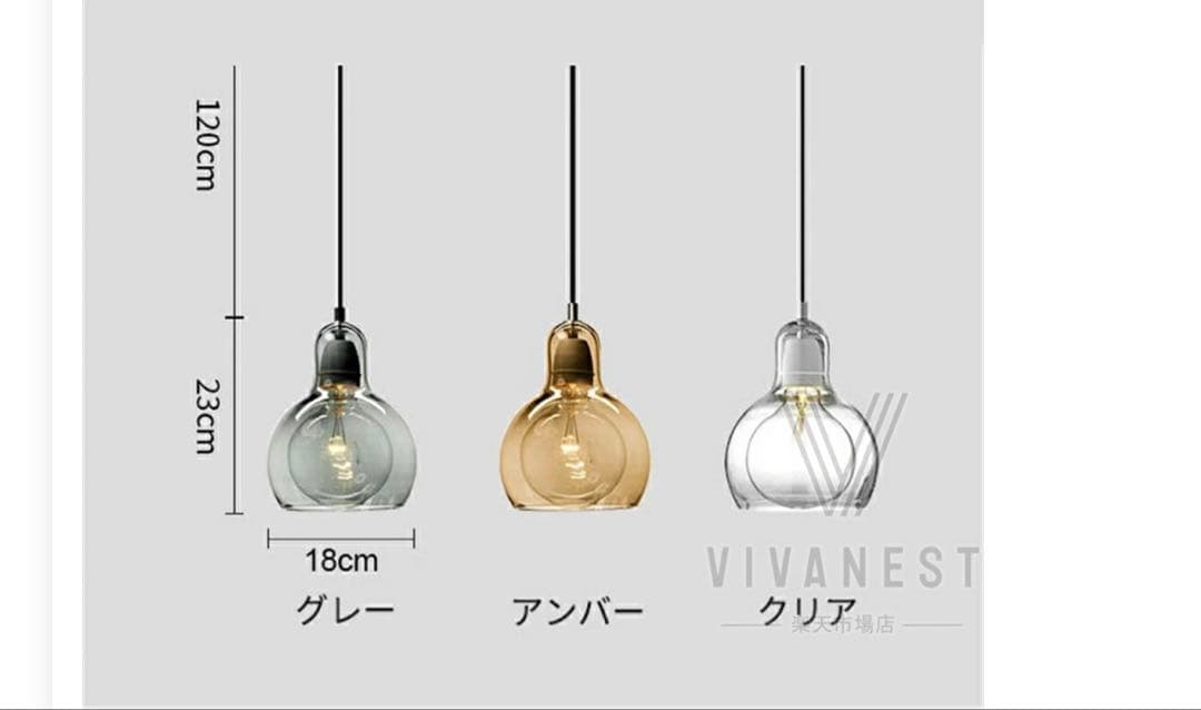 ペンダントライト 2個セット（引掛シーリング)