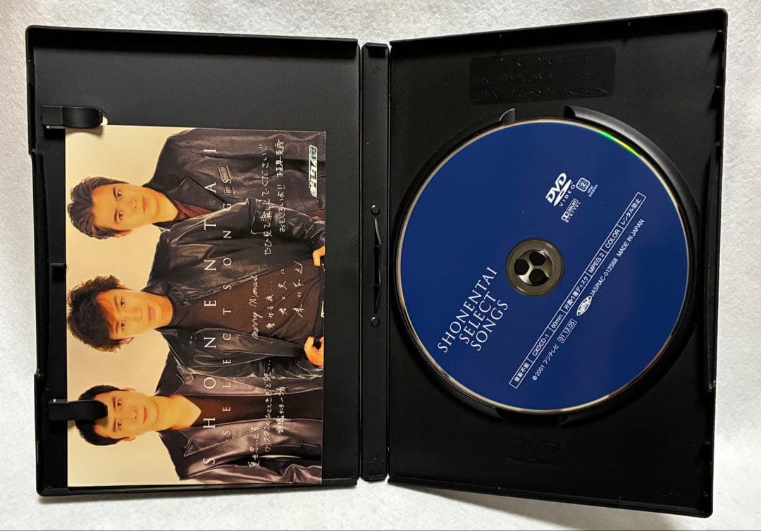 少年隊　少年タイヤPresents 2001DVD