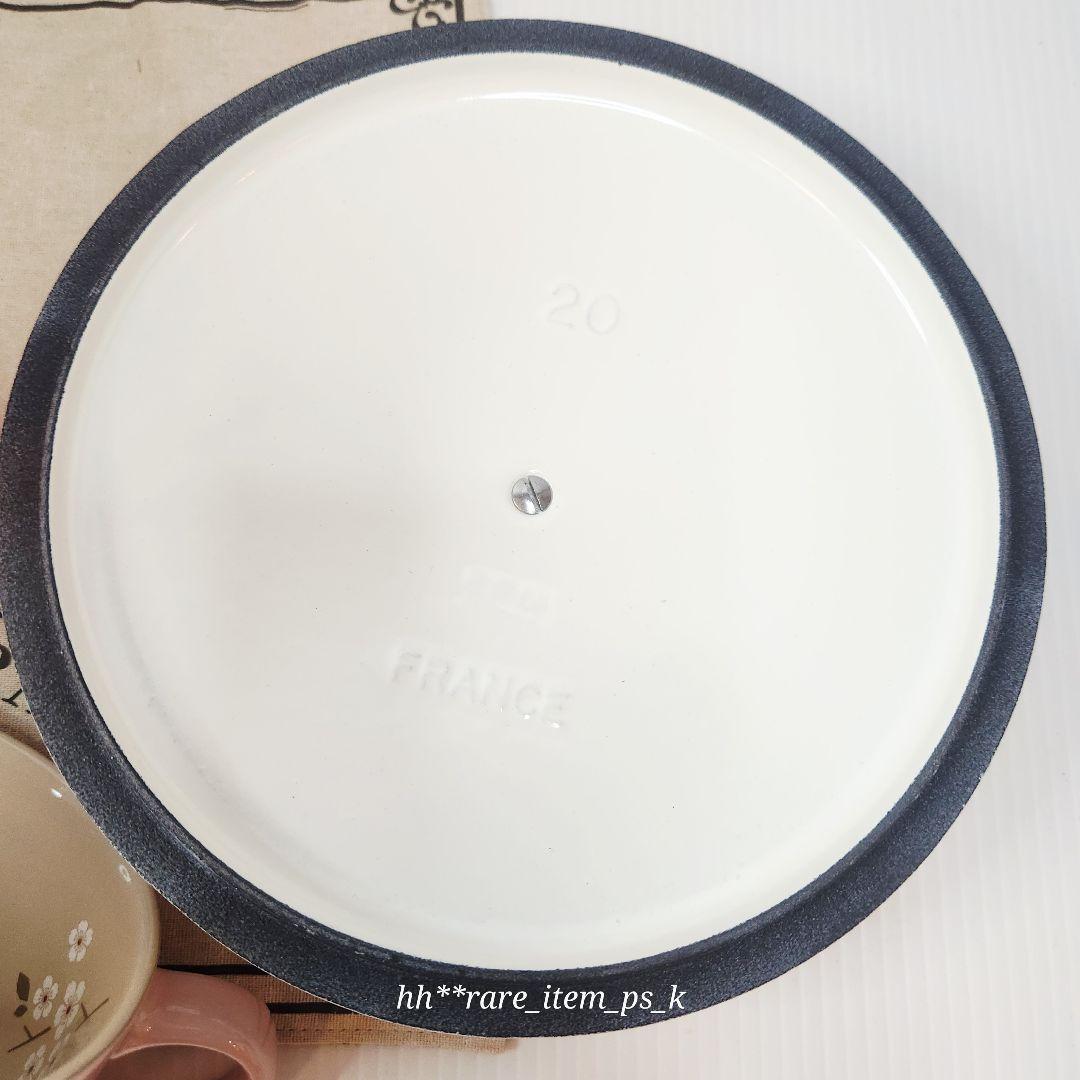 ルクルーゼ ココット ロンド 20cm サクラ ホワイト カプチーノマグ ピンク
