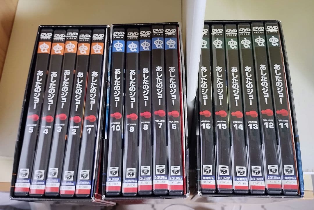 アニメ DVD あしたのジョー DVD-BOX 全3巻 セット