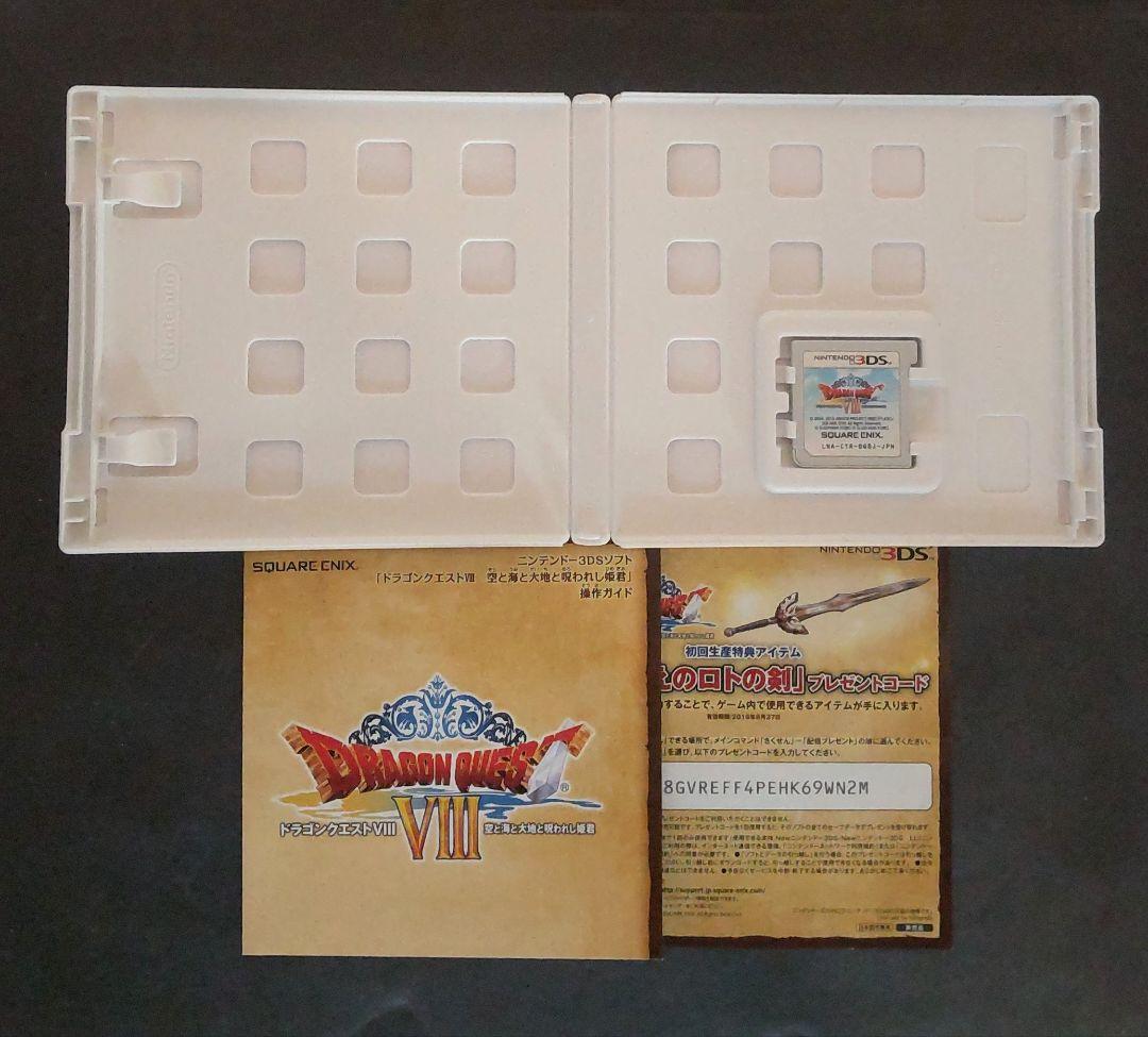 【3DS・DS】ドラゴンクエスト 4・5・6・7・8・9・11 ソフト7本セット