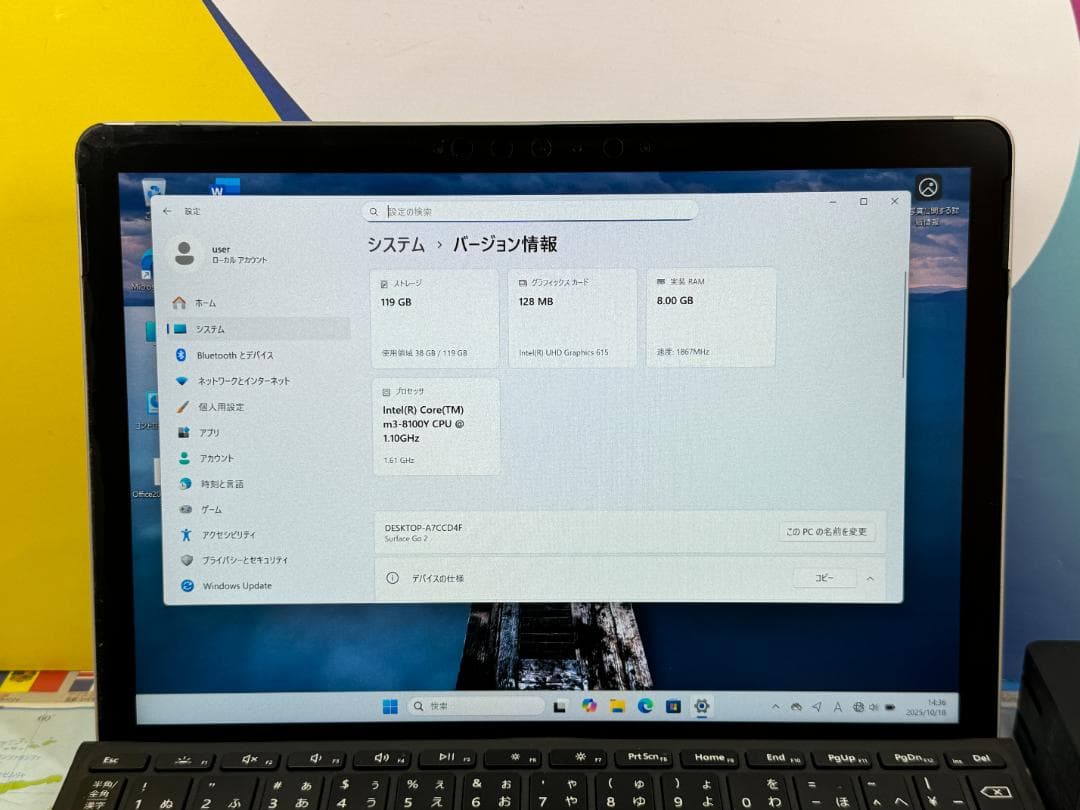 Surface Go 2 10.5型 8GB Office2024 タブレット
