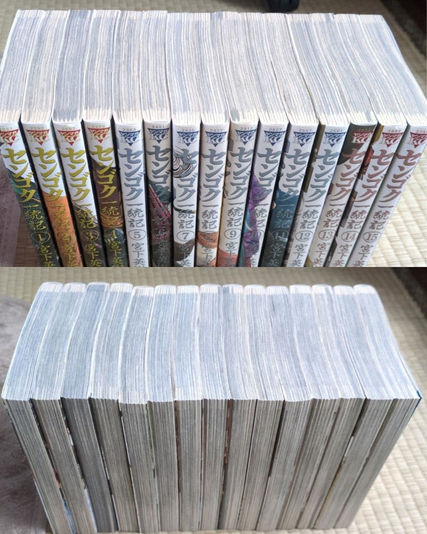 センゴクシリーズ＋外伝 全77巻セット