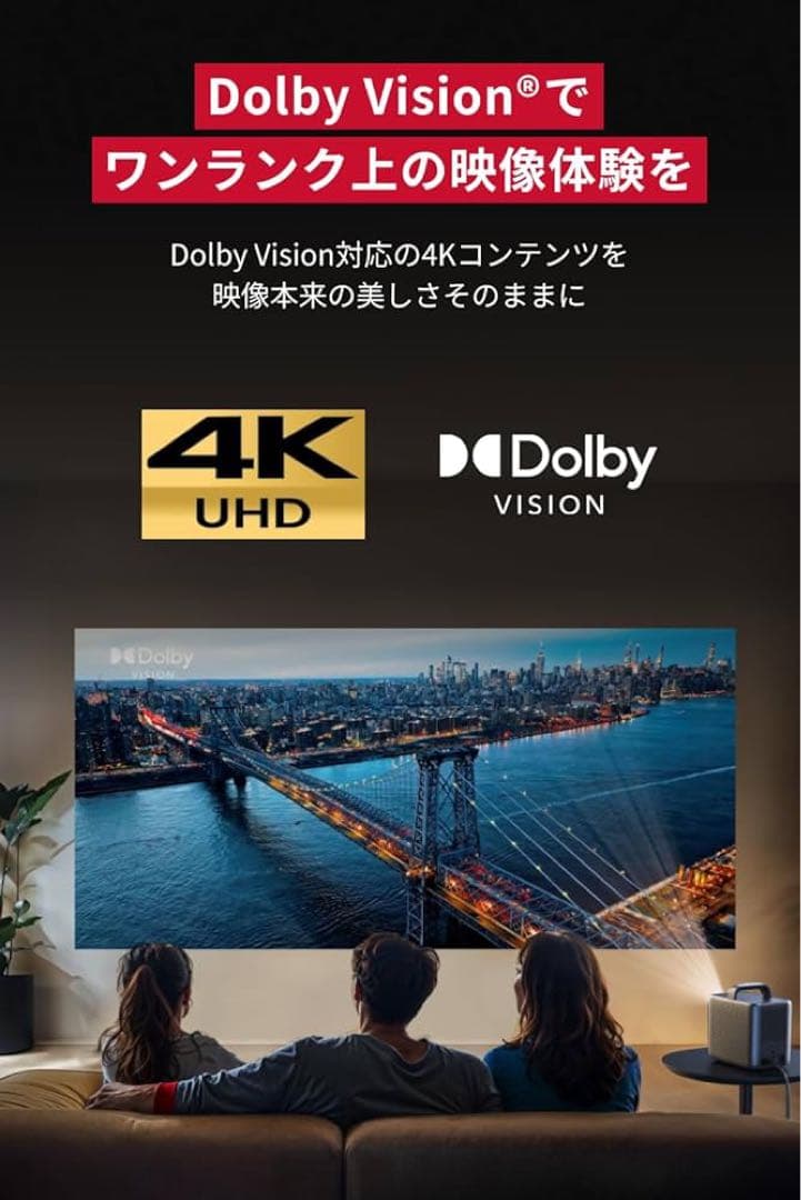 ★Anker Nebula (ネビュラ) Cosmos 4K SE