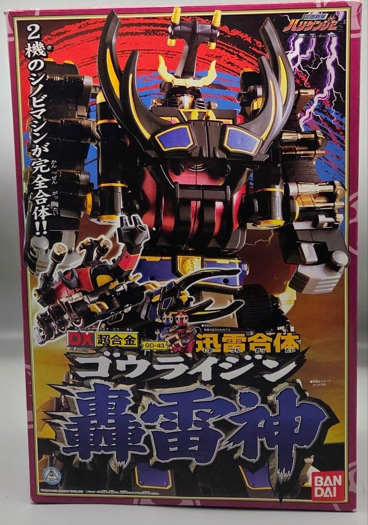 BANDAI DX超合金ゴウライジン 轟雷神 忍風戦隊ハリケンジャー