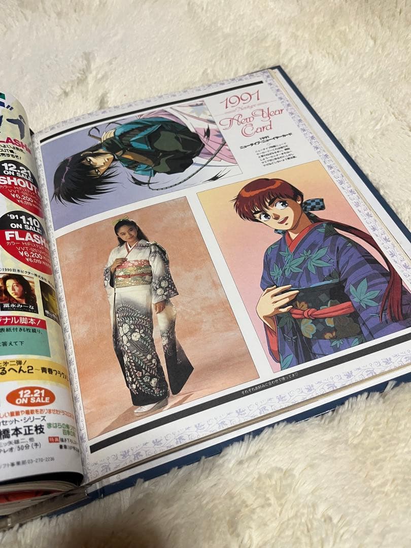 Newtype 1991年1〜12月号　ニュータイプ　まとめて　バインダー付
