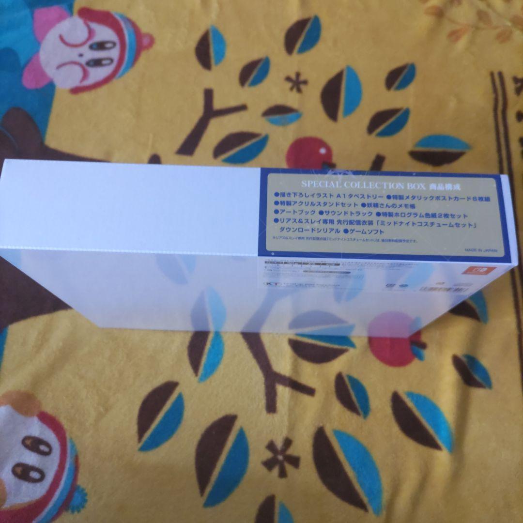 未開封】紅の錬金術士と白の守護者 レスレリアーナのアトリエ スペシャル　ボックス