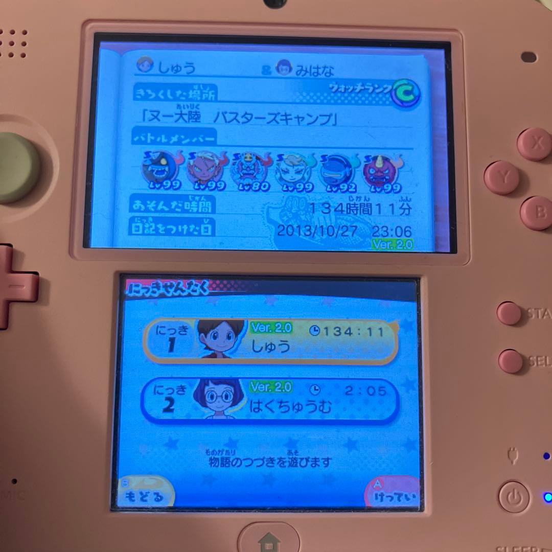 妖怪ウォッチ 3DS 赤猫団　真打　スキヤキ　スシ　本家5本セット