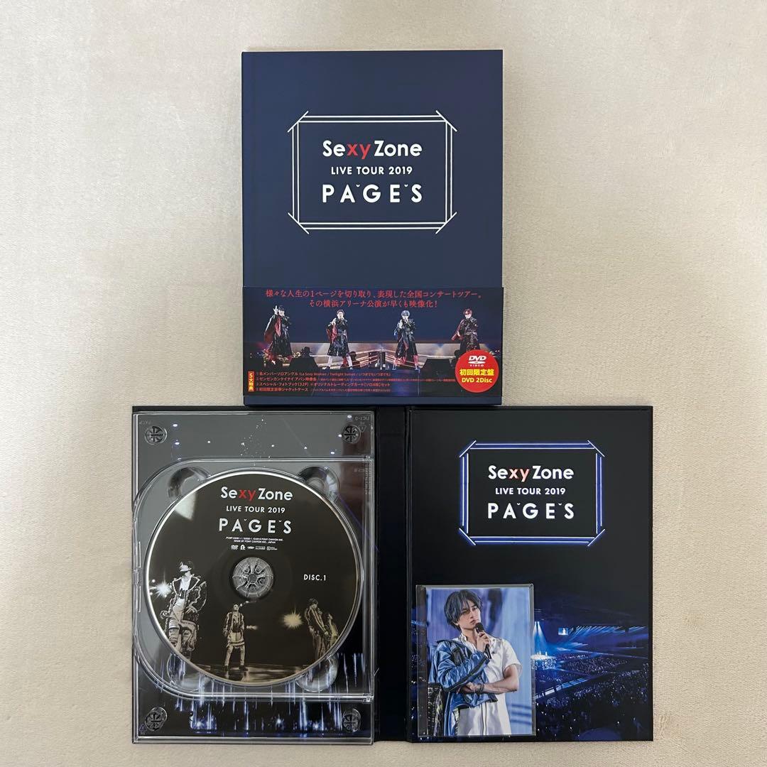 Sexy Zone CD/DVD まとめ売り13枚