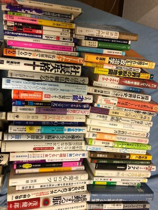 自己啓発本　心理学本　金融　政治経済　まとめ売り