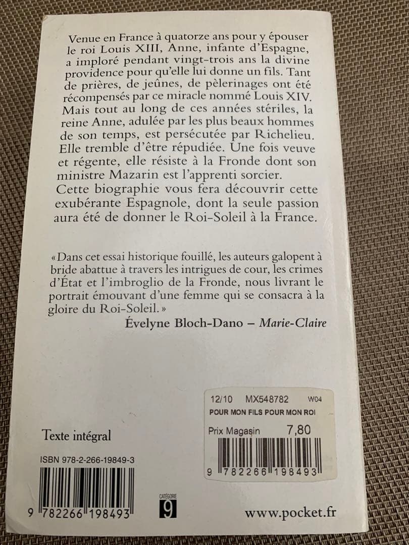 希少　Pour mon fils, pour mon roi