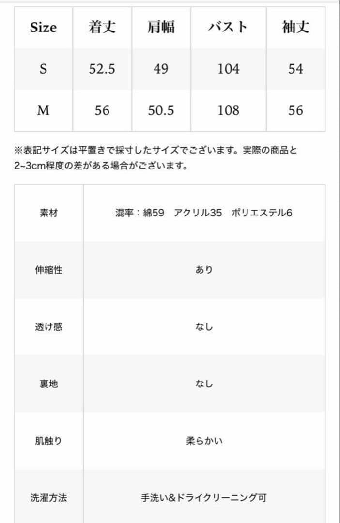 Residenz Knit Cardigan ニット カーディガン thetoe