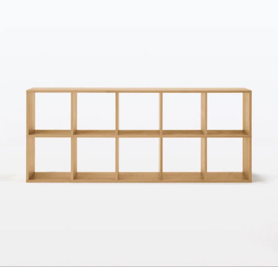 無印良品 スタッキングシェルフ オーク材 5段×2列 木製棚家具