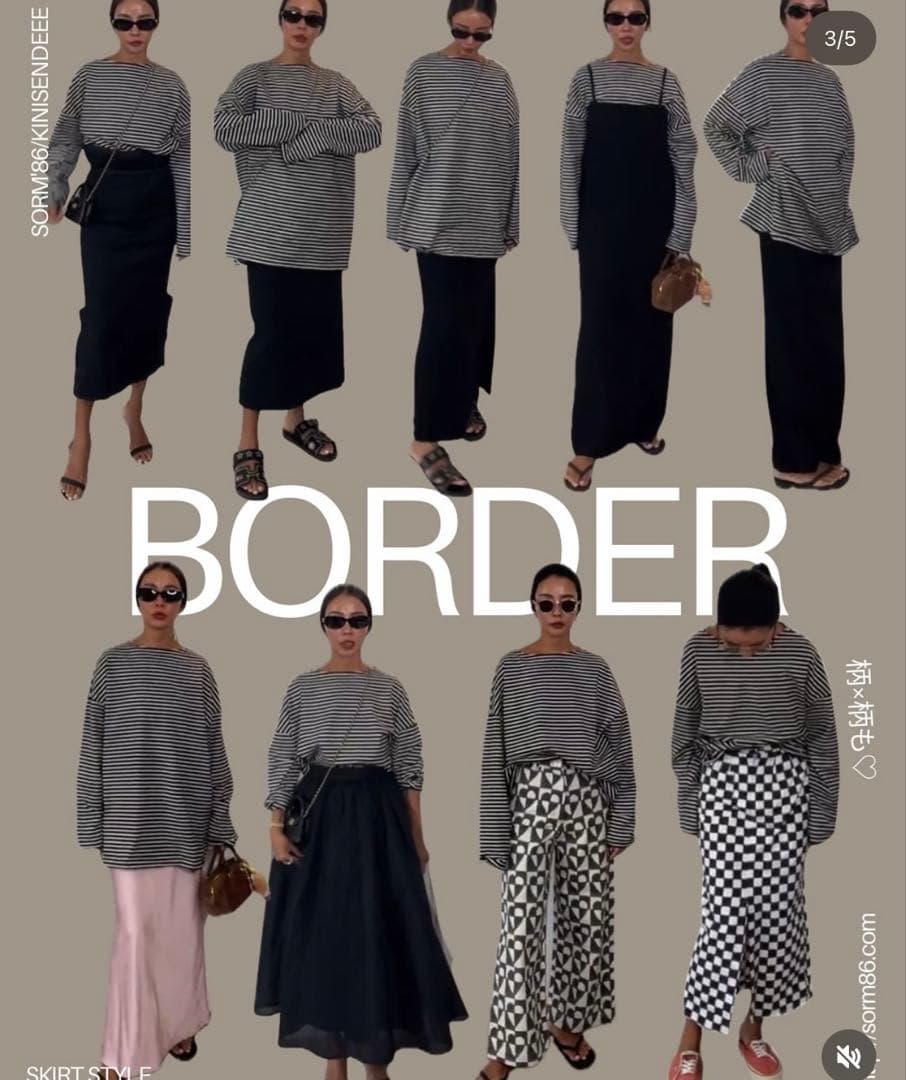 sorm'86 KINISENDEEE ボーダー　試着のみ