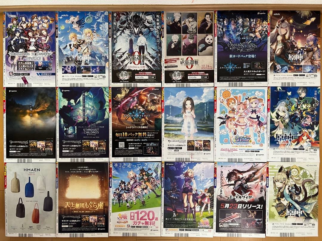 ONE PIECE　週刊少年ジャンプ　新品　表紙　巻頭カラー　全47巻セット