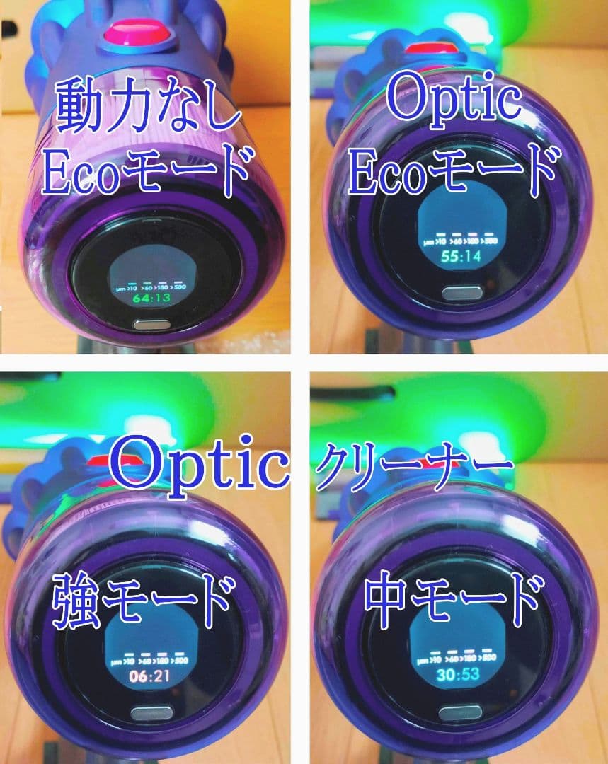 ダイソン V12 detect slim SV20 分解洗浄・動作確認済