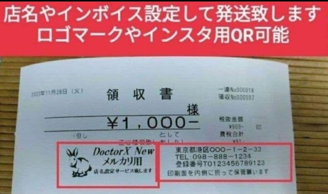 カシオレジスター　V-R200　タッチ操作　設定無料Android　900222