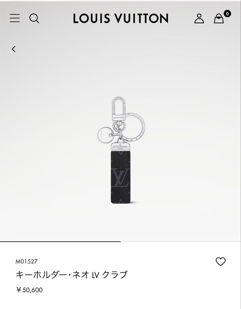 LOUIS VUITTON ルイ・ヴィトン　ネオ LV クラブ　キーホルダー