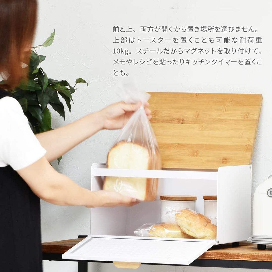 多機能 ブレッドケース 北欧 キッチンもすっきり