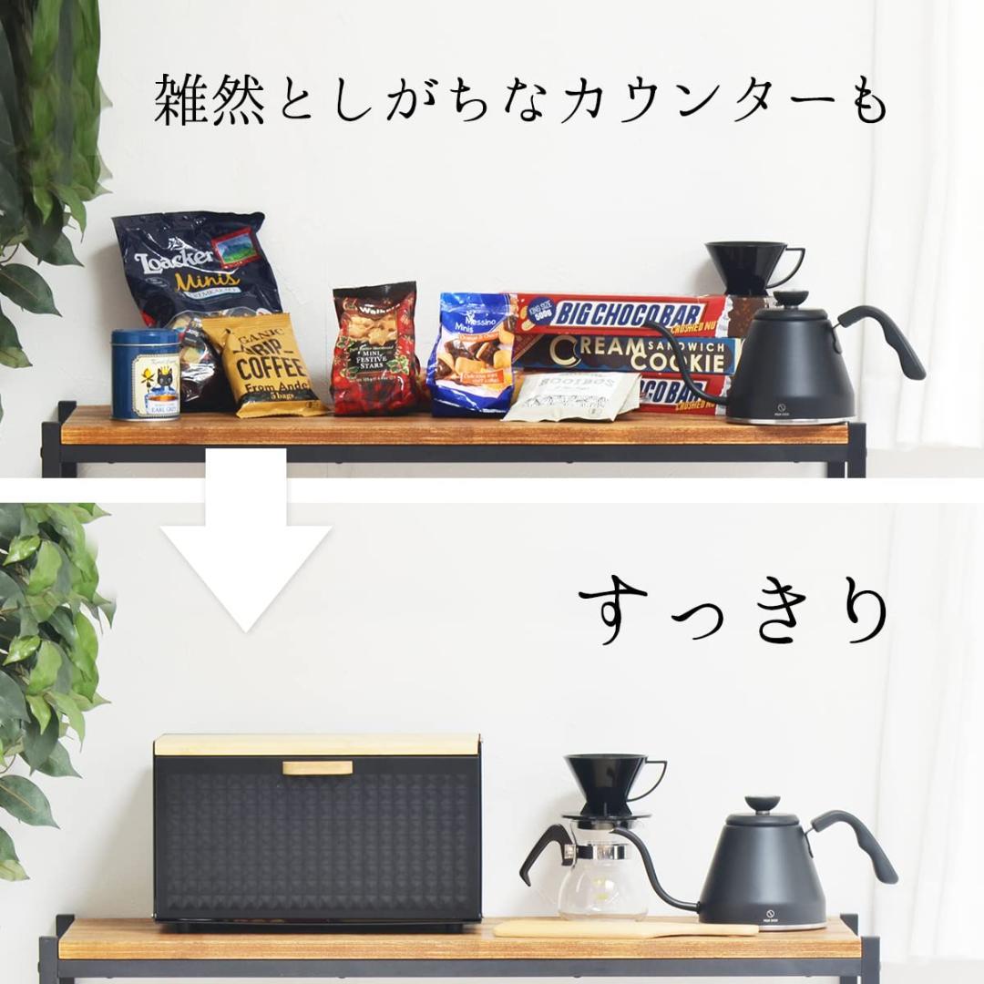 多機能 ブレッドケース 北欧 キッチンもすっきり