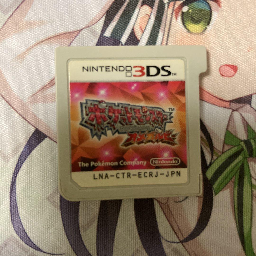 ポケモン オメガルビー 6世代リボンコンプ色ディアンシー 221