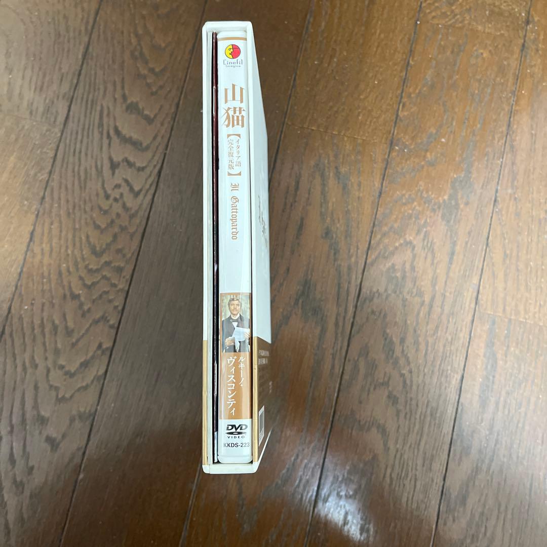 山猫【イタリア語・完全復元版】('63伊/仏)