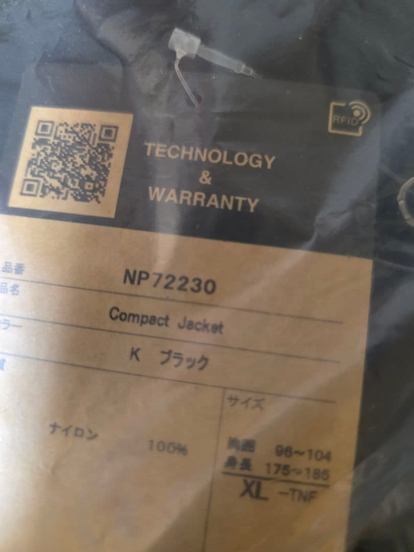 黒　　XLサイズ　NP72230　ノースフェイス コンパクトジャケット 　新品