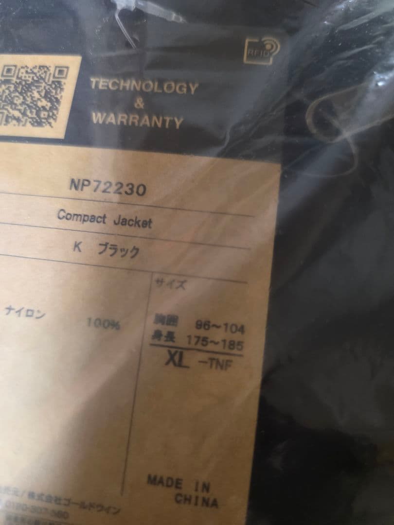 黒　　XLサイズ　NP72230　ノースフェイス コンパクトジャケット 　新品