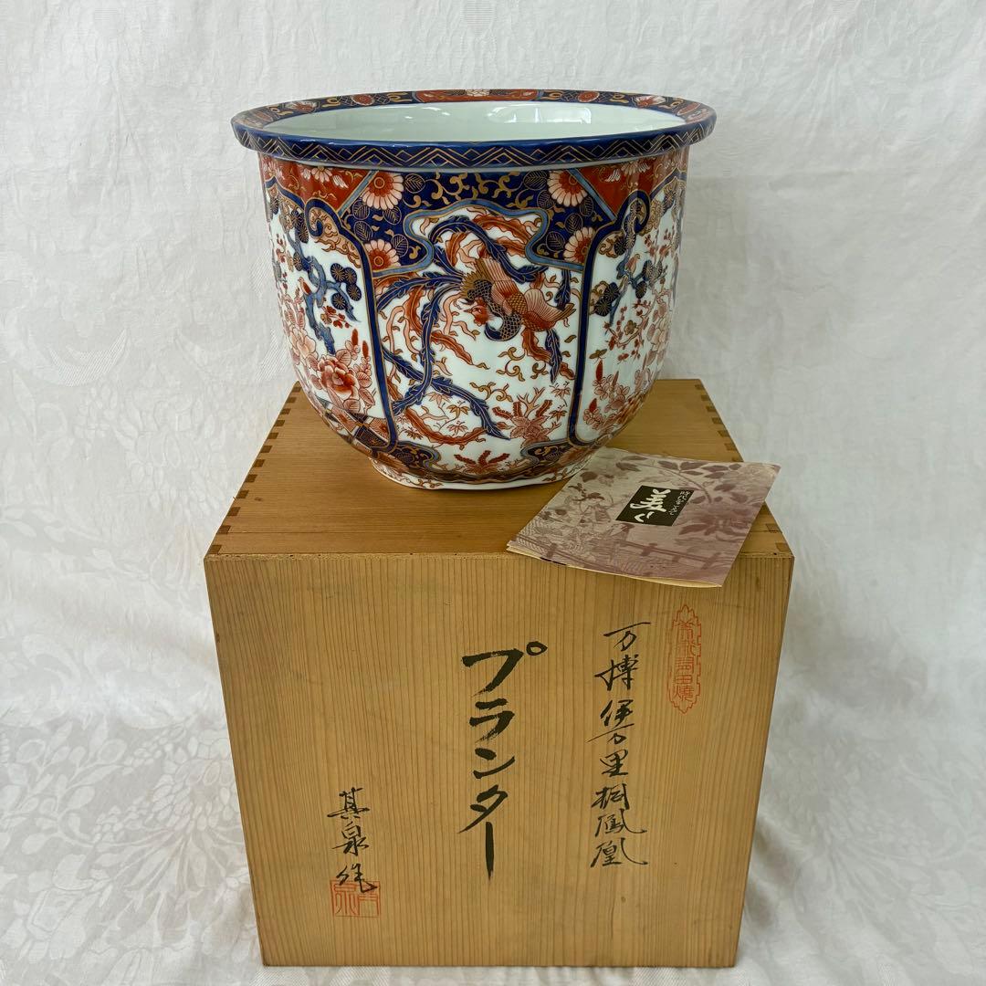 未使用品 豪華絢爛【其泉】 万博伊万里桐鳳凰 プランター 金彩 桐箱入り