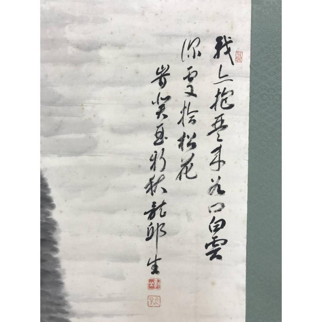 真作/下平龍邱/山水図/夏山山水/画賛/掛軸☆宝船☆AK-221