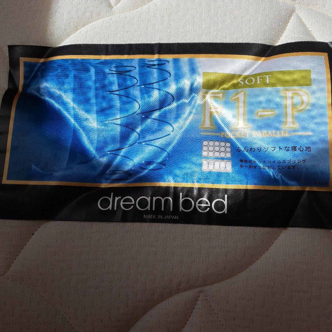 子供用マットレスシングルPS-975 F1P STG ソフトスプリング✨美品✨