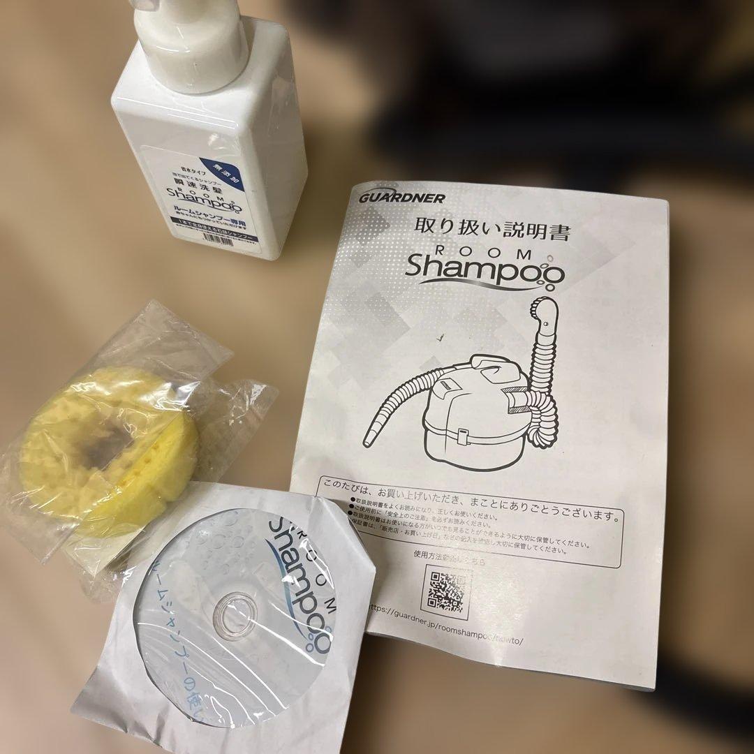 ルームシャンプー 介護 RS-03 ガードナー株式会社