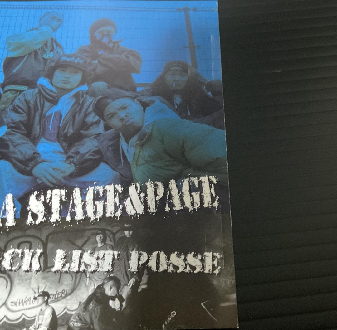 邦楽 BLACK LIST POSSE FLIPPIN' DA STAGE&PAGE