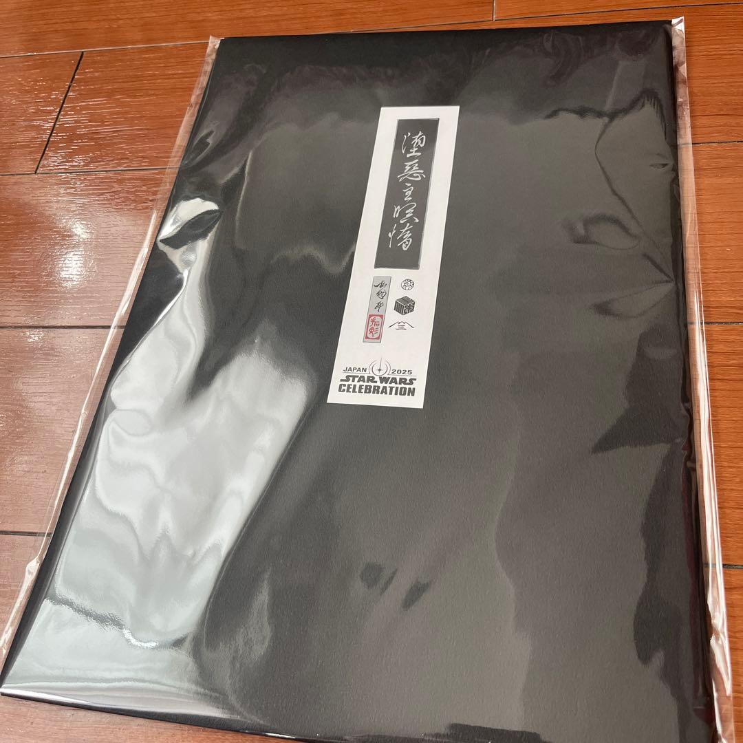 【未開封】スターウォーズ SWCJ 2025 公式 色紙 ダースベイダー 浮世絵